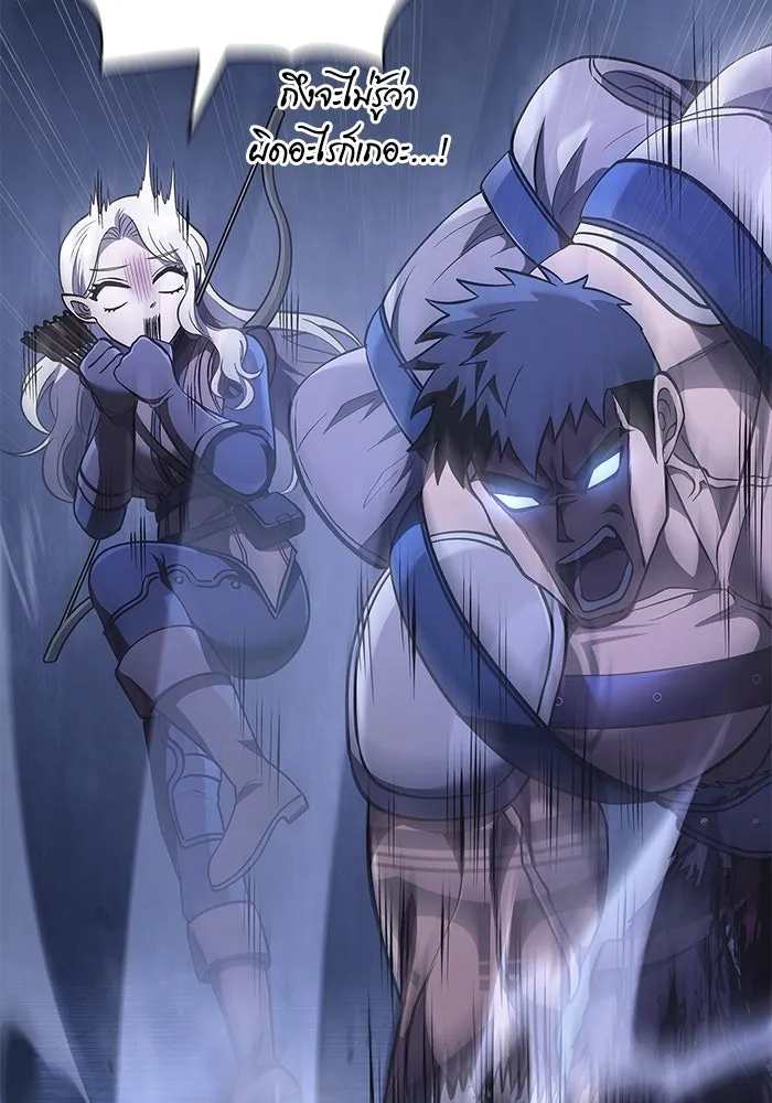 เอาชีวิตรอดในเกมฉบับคนเถื่อน ตอนที่ 9 รูปที่ 190