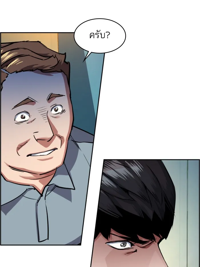 พี่ชายสายบอดี้การ์ด ตอนที่ 62 รูปที่ 130