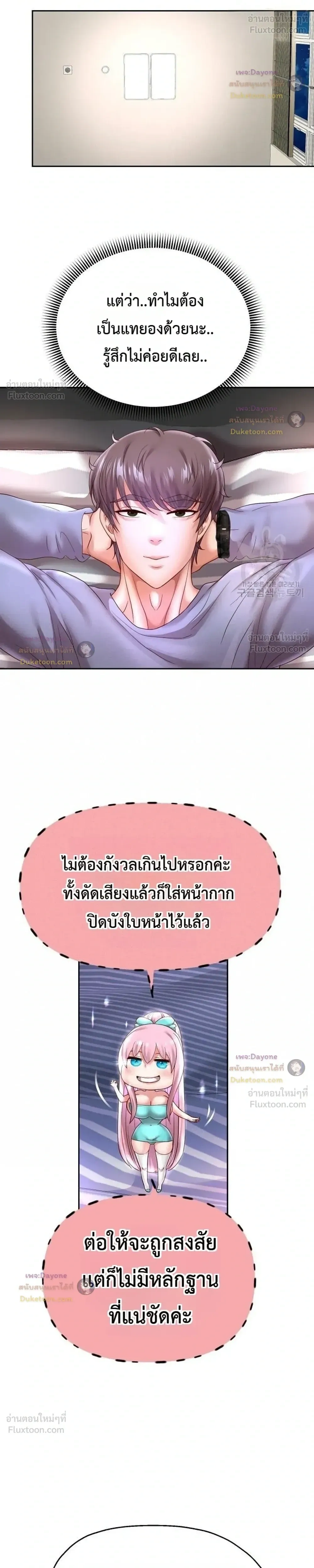 Doujin-Lc- อ่าน โดจิน มังฮวา เกาหลี ญี่ปุ่น จีน แปลไทย Reborn with a big dick! ขอเกิดใหม่ให้เจ้าโลกใหญ่ทีเถอะครับ! ตอนที่ 1 2 3 4 5 6 7 8 9 10 11 12 13 14 ฟรี ไม่มีโฆษณา อ่าน โดจิน Manhwa เกาหลี ญี่ปุ่น จีน เรามีครบ คัดมาให้เน้นๆ โดจิน 18+ รับประกันความฟินโดย  Doujin Lc