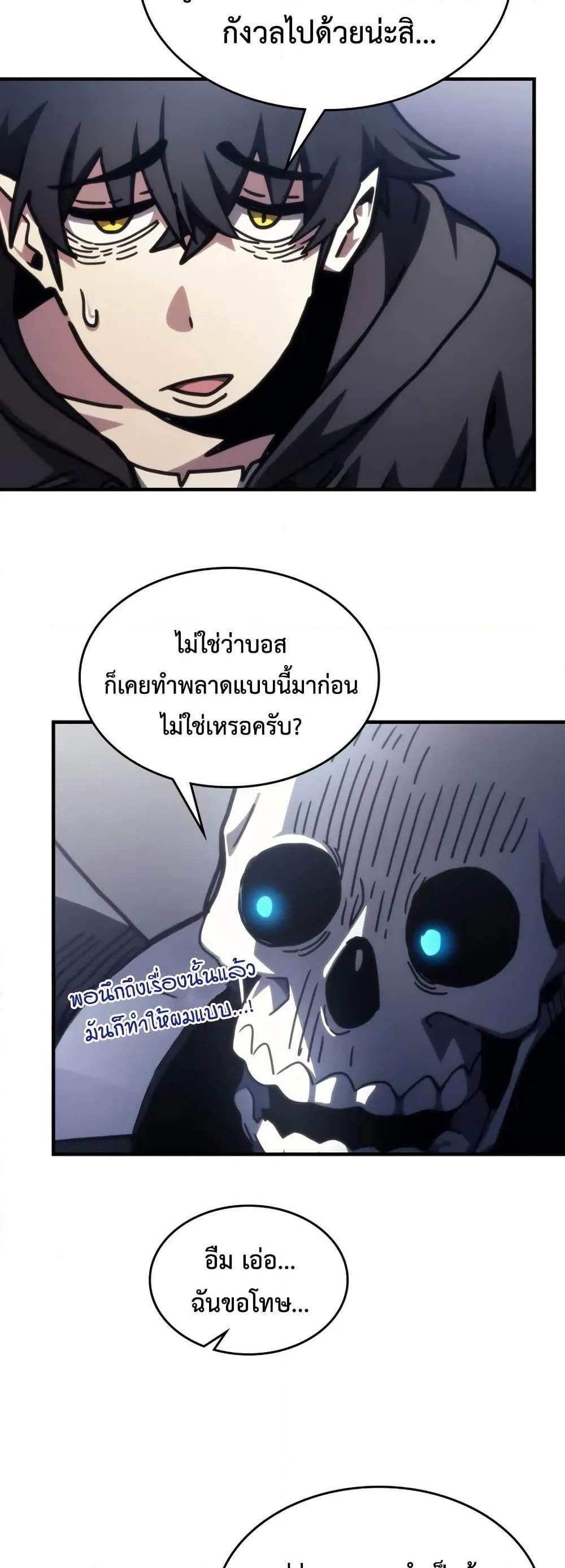 Manga-lc-com อ่านมังงะ อ่านการ์ตูน ออนไลน์ ฟรี Mr Devourer, Please Act Like a Final Boss ตอนที่ 1 2 3 4 5 6 7 8 9 10 11 12 13 14 ฟรี ไม่มีโฆษณา Manga-lc - อ่าน มังงะ อ่าน การ์ตูน ออนไลน์ อ่านมังงะ ฟรี