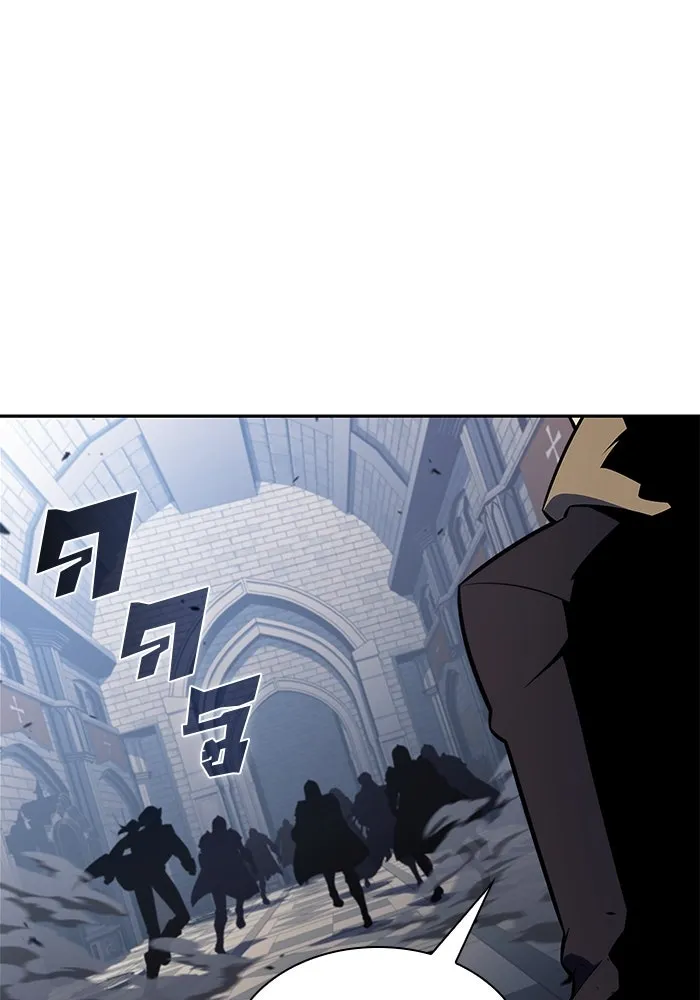 ผู้เล่นหน้าใหม่เลเวลแมกซ์ ตอนที่ 152 น้ำหนักของชื่อ 'ไรน์ฮาร์ รูปที่ 137