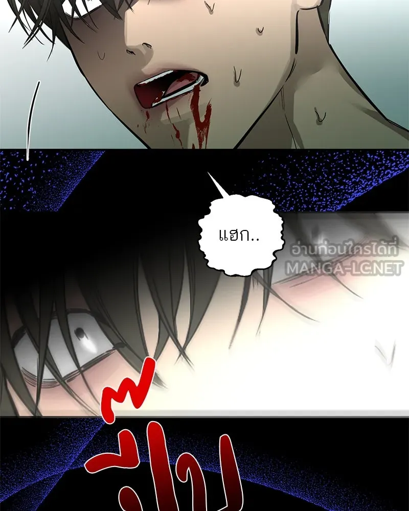 ตำนานเทพธิดาตกสวรรค์ ตอนที่ 91 รูปที่ 27