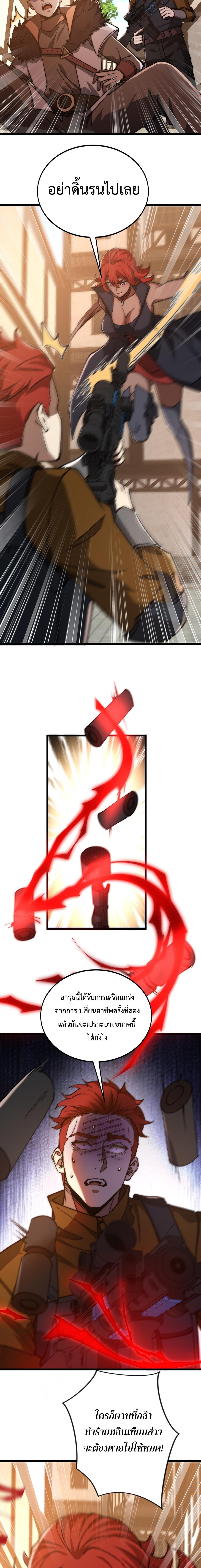 Manga-lc-com อ่านมังงะ อ่านการ์ตูน ออนไลน์ ฟรี Devil Summoner, I Am the Abyss Lord ตอนที่ 1 2 3 4 5 6 7 8 9 10 11 12 13 14 ฟรี ไม่มีโฆษณา Manga-lc - อ่าน มังงะ อ่าน การ์ตูน ออนไลน์ อ่านมังงะ ฟรี