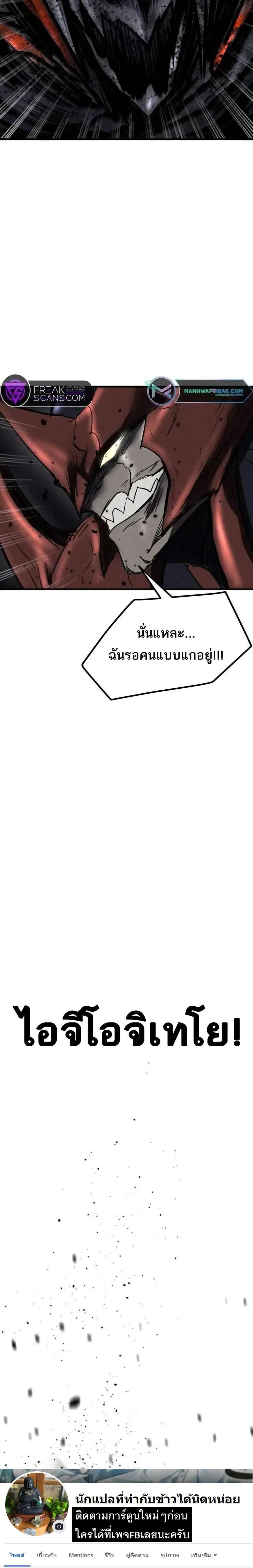 Manga-lc-com อ่านมังงะ อ่านการ์ตูน ออนไลน์ ฟรี INSECTOR ตอนที่ 1 2 3 4 5 6 7 8 9 10 11 12 13 14 ฟรี ไม่มีโฆษณา Manga-lc - อ่าน มังงะ อ่าน การ์ตูน ออนไลน์ อ่านมังงะ ฟรี