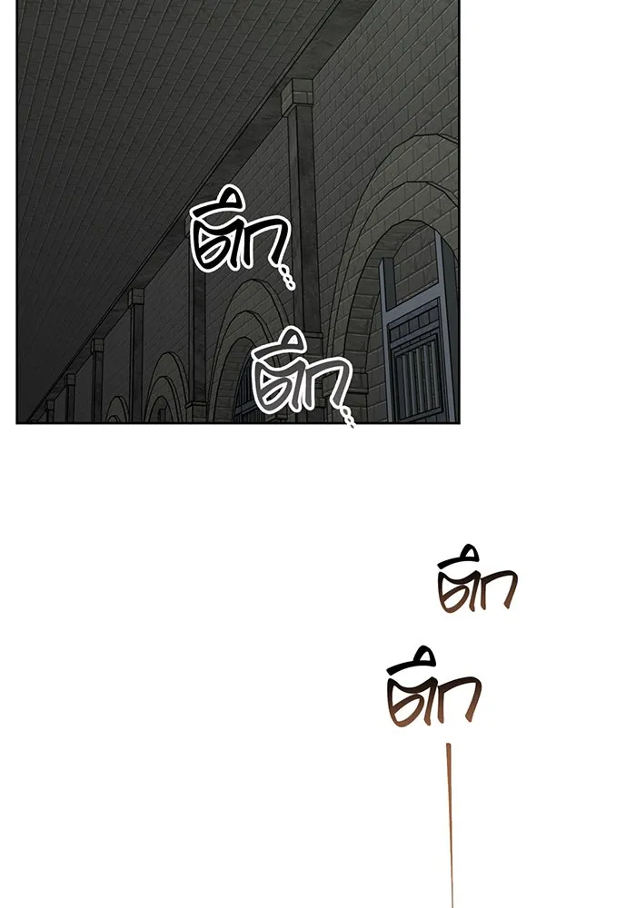 หนูน้อยทรราช ตอนที่ 100 รูปที่ 110