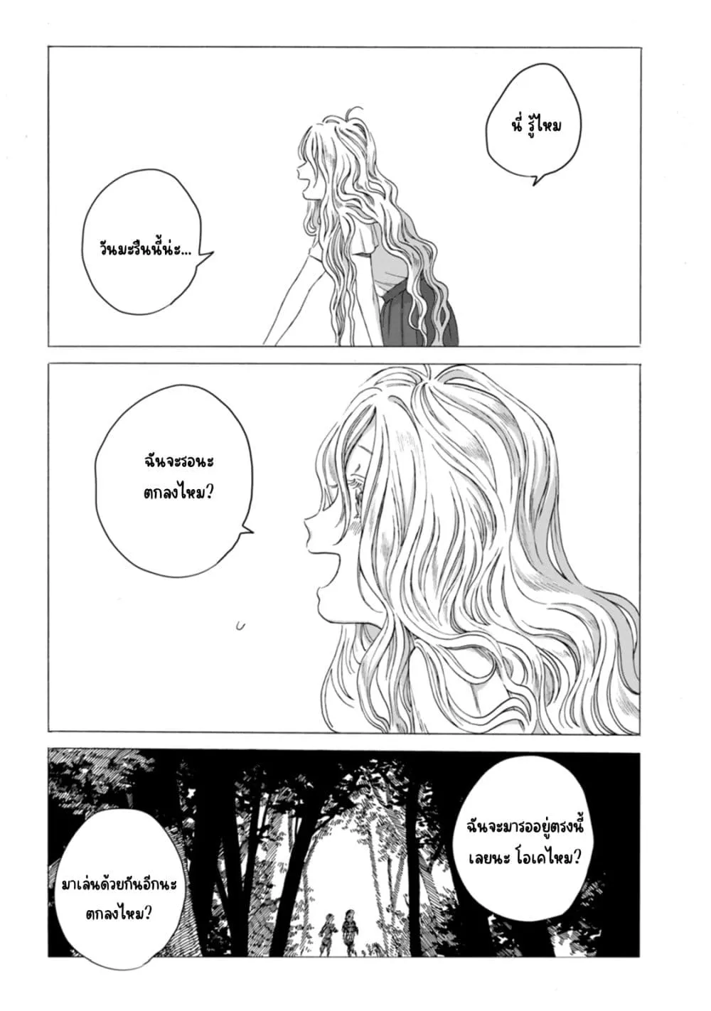 Manga-lc-com อ่านมังงะ อ่านการ์ตูน ออนไลน์ ฟรี Mina Soko Nite ตอนที่ 1 2 3 4 5 6 7 8 9 10 11 12 13 14 ฟรี ไม่มีโฆษณา Manga-lc - อ่าน มังงะ อ่าน การ์ตูน ออนไลน์ อ่านมังงะ ฟรี