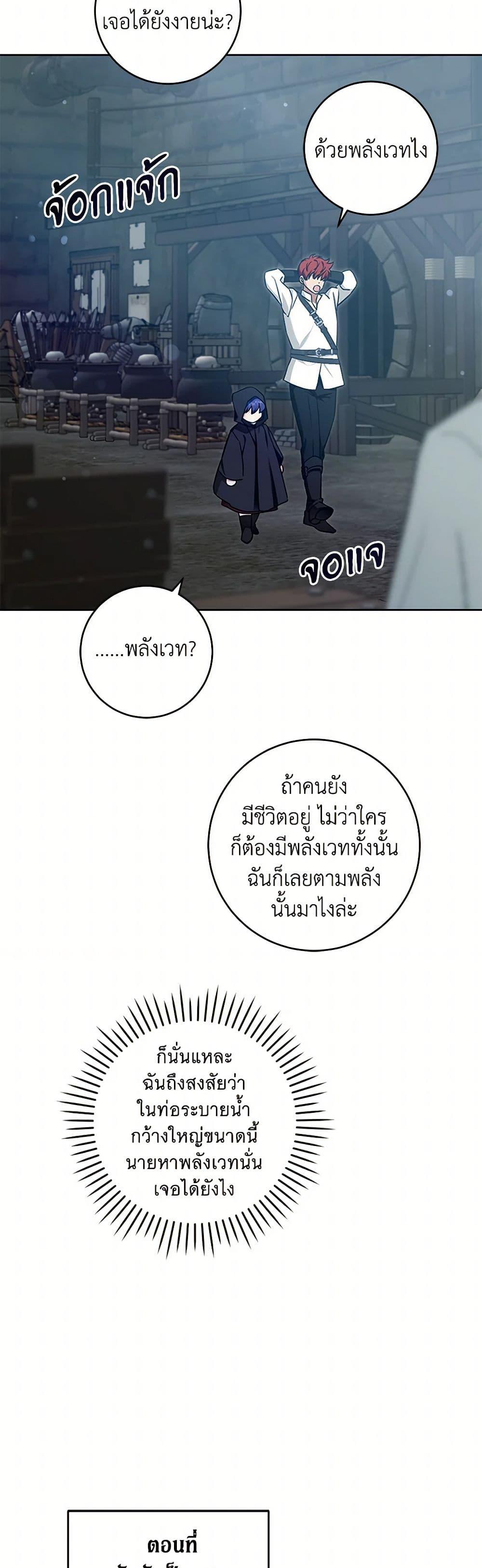 Manga-lc-com อ่านมังงะ อ่านการ์ตูน ออนไลน์ ฟรี Please Give Me the Pacifier ตอนที่ 1 2 3 4 5 6 7 8 9 10 11 12 13 14 ฟรี ไม่มีโฆษณา Manga-lc - อ่าน มังงะ อ่าน การ์ตูน ออนไลน์ อ่านมังงะ ฟรี