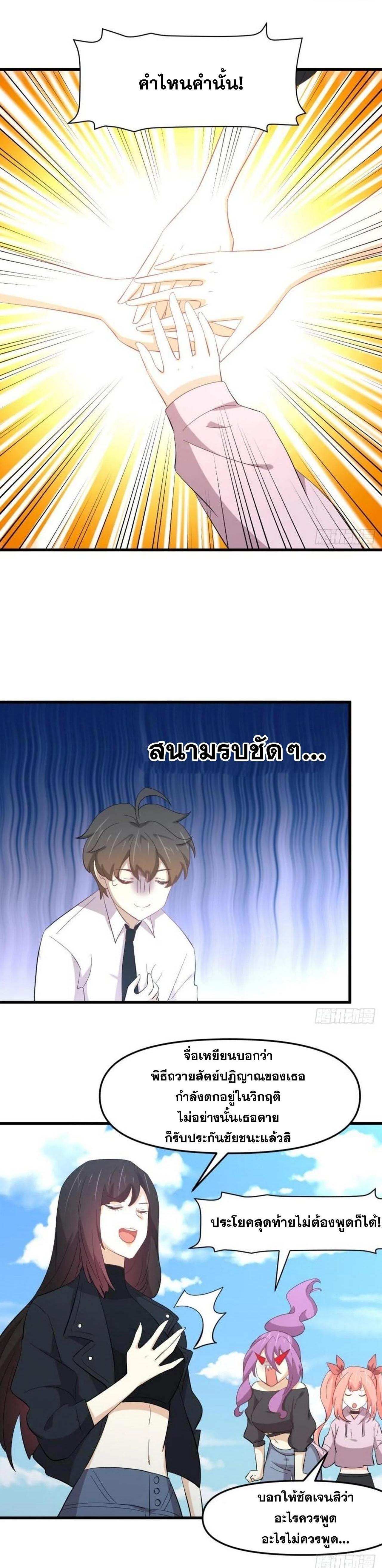 Manga-lc-com อ่านมังงะ อ่านการ์ตูน ออนไลน์ ฟรี Immortal Swordsman in the Reverse World ตอนที่ 1 2 3 4 5 6 7 8 9 10 11 12 13 14 ฟรี ไม่มีโฆษณา Manga-lc - อ่าน มังงะ อ่าน การ์ตูน ออนไลน์ อ่านมังงะ ฟรี