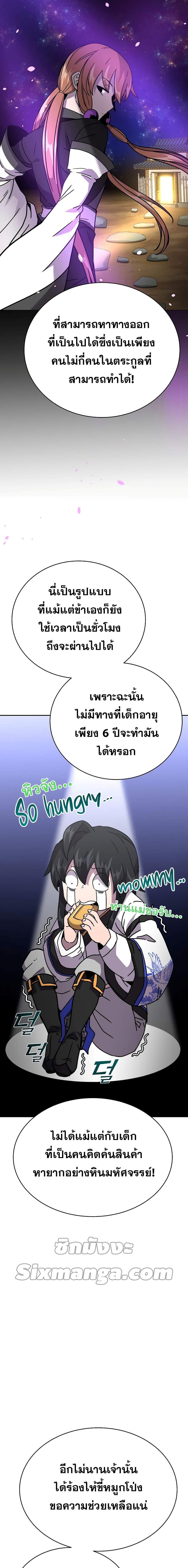 Manga-lc-com อ่านมังงะ อ่านการ์ตูน ออนไลน์ ฟรี MartialStreame ตอนที่ 1 2 3 4 5 6 7 8 9 10 11 12 13 14 ฟรี ไม่มีโฆษณา Manga-lc - อ่าน มังงะ อ่าน การ์ตูน ออนไลน์ อ่านมังงะ ฟรี