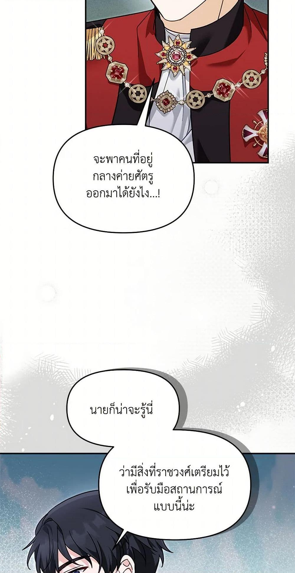 Manga-lc-com อ่านมังงะ อ่านการ์ตูน ออนไลน์ ฟรี I’d Rather Abandon You Than Be Abandoned ตอนที่ 1 2 3 4 5 6 7 8 9 10 11 12 13 14 ฟรี ไม่มีโฆษณา Manga-lc - อ่าน มังงะ อ่าน การ์ตูน ออนไลน์ อ่านมังงะ ฟรี