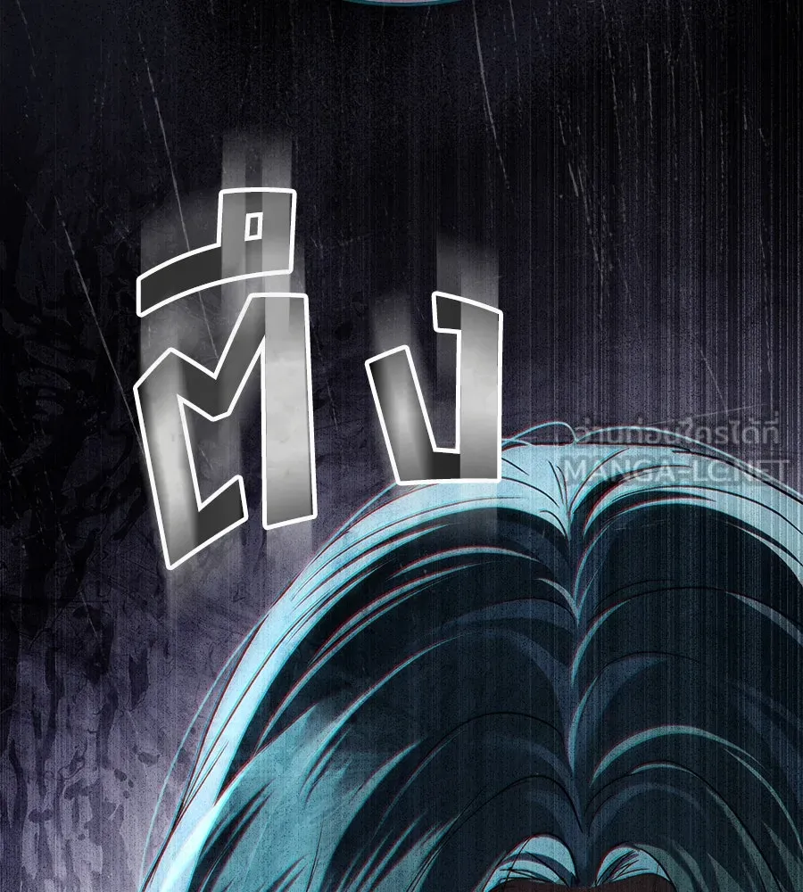 เล่ห์รักชนชั้นสูง ตอนที่ 44 รูปที่ 126