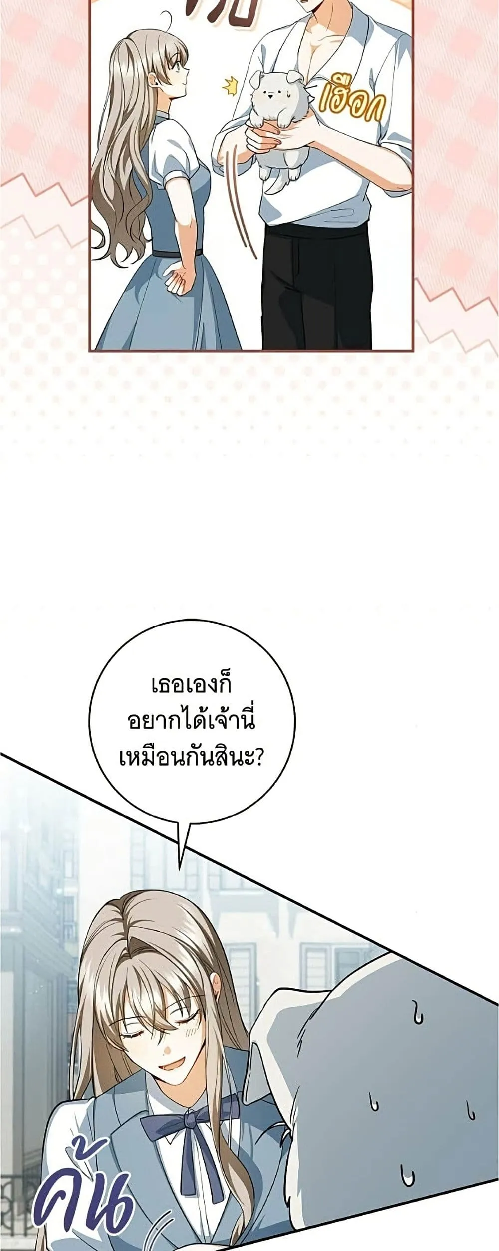 Manga-lc-com อ่านมังงะ อ่านการ์ตูน ออนไลน์ ฟรี All I Want is My Dream Home – โครงการมีสามีแถมฟรีบ้านในฝัน ตอนที่ 1 2 3 4 5 6 7 8 9 10 11 12 13 14 ฟรี ไม่มีโฆษณา Manga-lc - อ่าน มังงะ อ่าน การ์ตูน ออนไลน์ อ่านมังงะ ฟรี