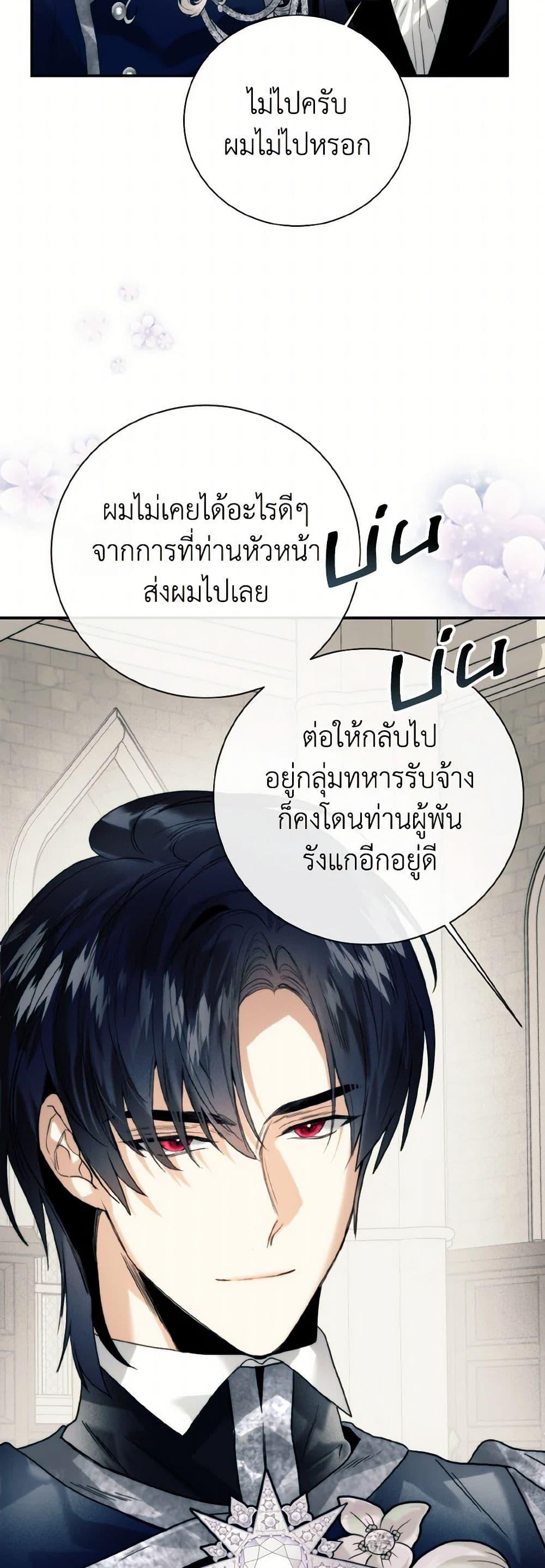 Manga-lc-com อ่านมังงะ อ่านการ์ตูน ออนไลน์ ฟรี Royal Marriage ตอนที่ 1 2 3 4 5 6 7 8 9 10 11 12 13 14 ฟรี ไม่มีโฆษณา Manga-lc - อ่าน มังงะ อ่าน การ์ตูน ออนไลน์ อ่านมังงะ ฟรี