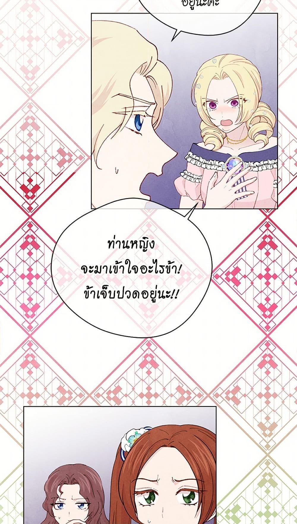 Manga-lc-com อ่านมังงะ อ่านการ์ตูน ออนไลน์ ฟรี Iris – The Lady and Her Smartphone ตอนที่ 1 2 3 4 5 6 7 8 9 10 11 12 13 14 ฟรี ไม่มีโฆษณา Manga-lc - อ่าน มังงะ อ่าน การ์ตูน ออนไลน์ อ่านมังงะ ฟรี