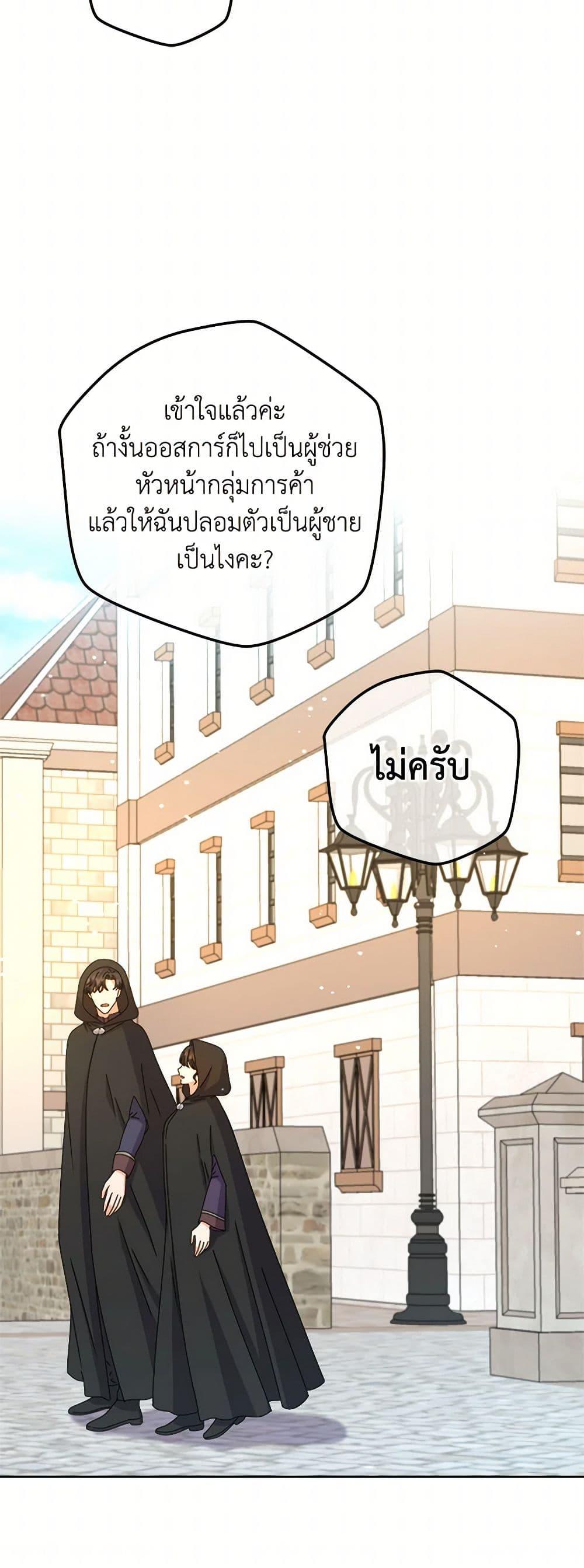 Manga-lc-com อ่านมังงะ อ่านการ์ตูน ออนไลน์ ฟรี From Maid to Queen ตอนที่ 1 2 3 4 5 6 7 8 9 10 11 12 13 14 ฟรี ไม่มีโฆษณา Manga-lc - อ่าน มังงะ อ่าน การ์ตูน ออนไลน์ อ่านมังงะ ฟรี