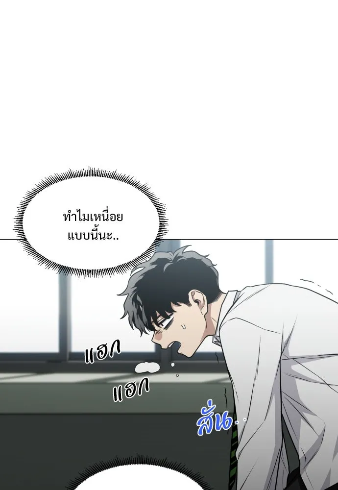 JAKDU ตอนที่ 27 รูปที่ 79