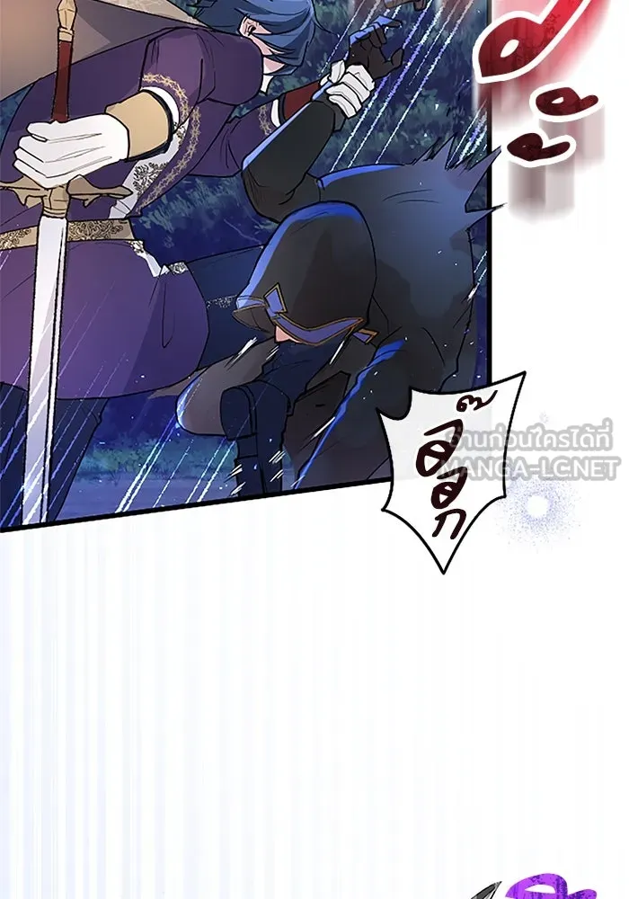 คุณหนูย้อนเวลามาเป็นอัศวิน ตอนที่ 45 รูปที่ 72