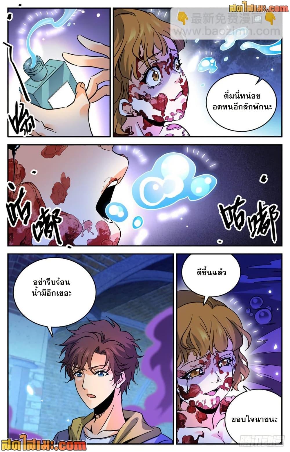 Manga-lc-com อ่านมังงะ อ่านการ์ตูน ออนไลน์ ฟรี Versatile Mage จอมเวทย์เต็มพิกัด ตอนที่ 1 2 3 4 5 6 7 8 9 10 11 12 13 14 ฟรี ไม่มีโฆษณา Manga-lc - อ่าน มังงะ อ่าน การ์ตูน ออนไลน์ อ่านมังงะ ฟรี