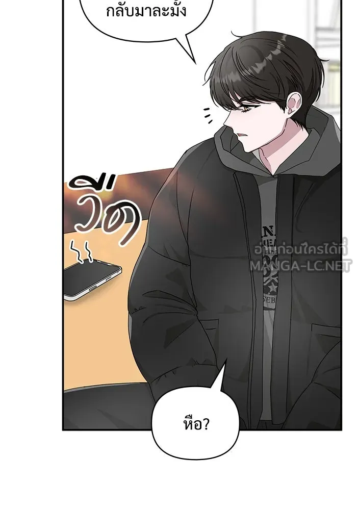 ฉันเนี่ยนะ นักแสดงขั้นเทพ ตอนที่ 1 รูปที่ 42