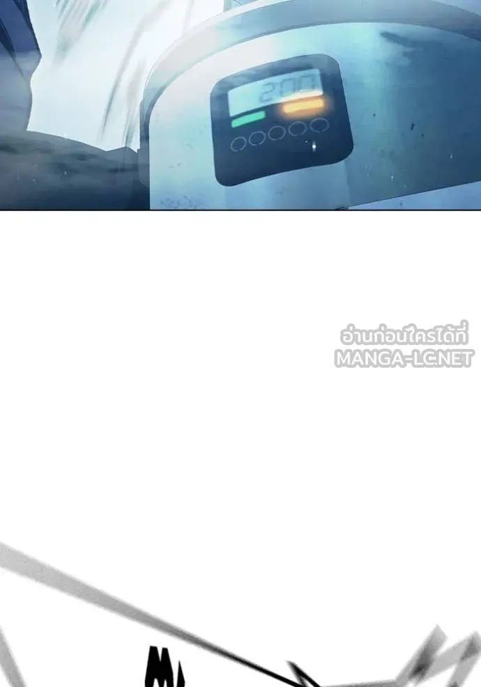 เยาวชนคนคุก3 ตอนที่ 49 รูปที่ 132