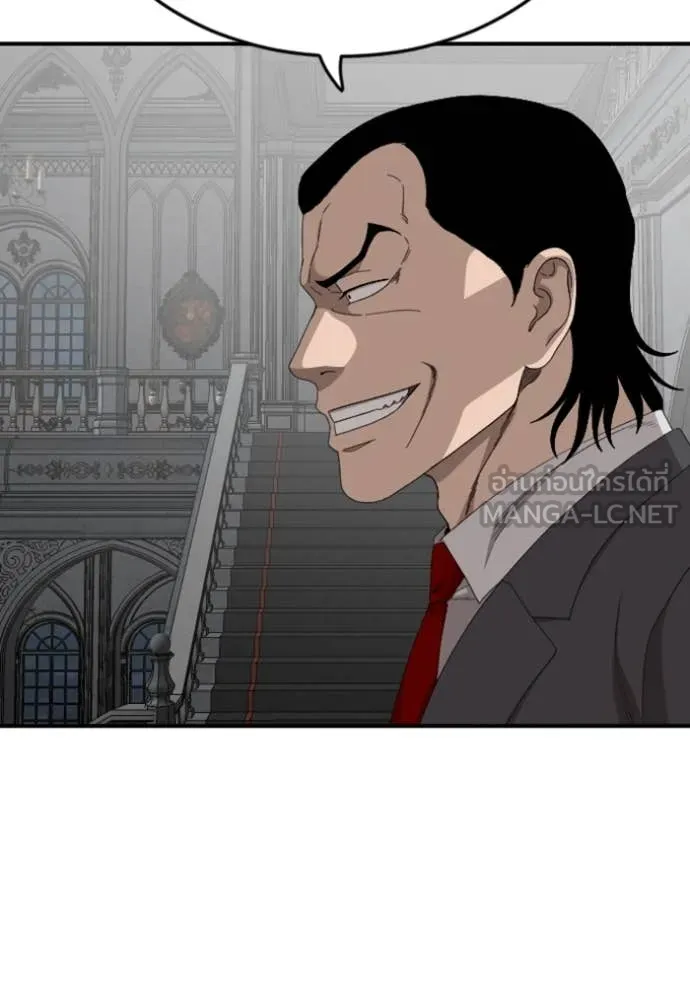 BAD GUY ตอนที่ 262 รูปที่ 113