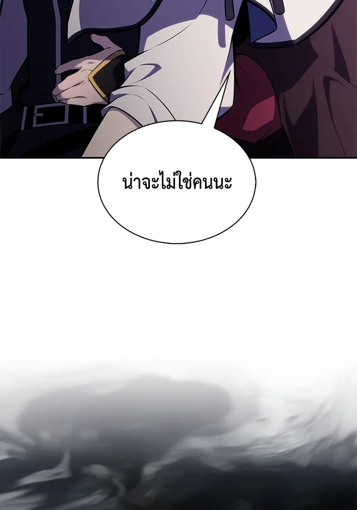 ลูกชายคนเล็กของดยุกคือมือสังหาร ตอนที่ 115 รูปที่ 61