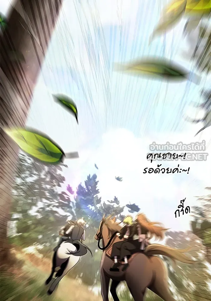 อัศวินดำล่าท้าเวลา ตอนที่ 16 รูปที่ 153