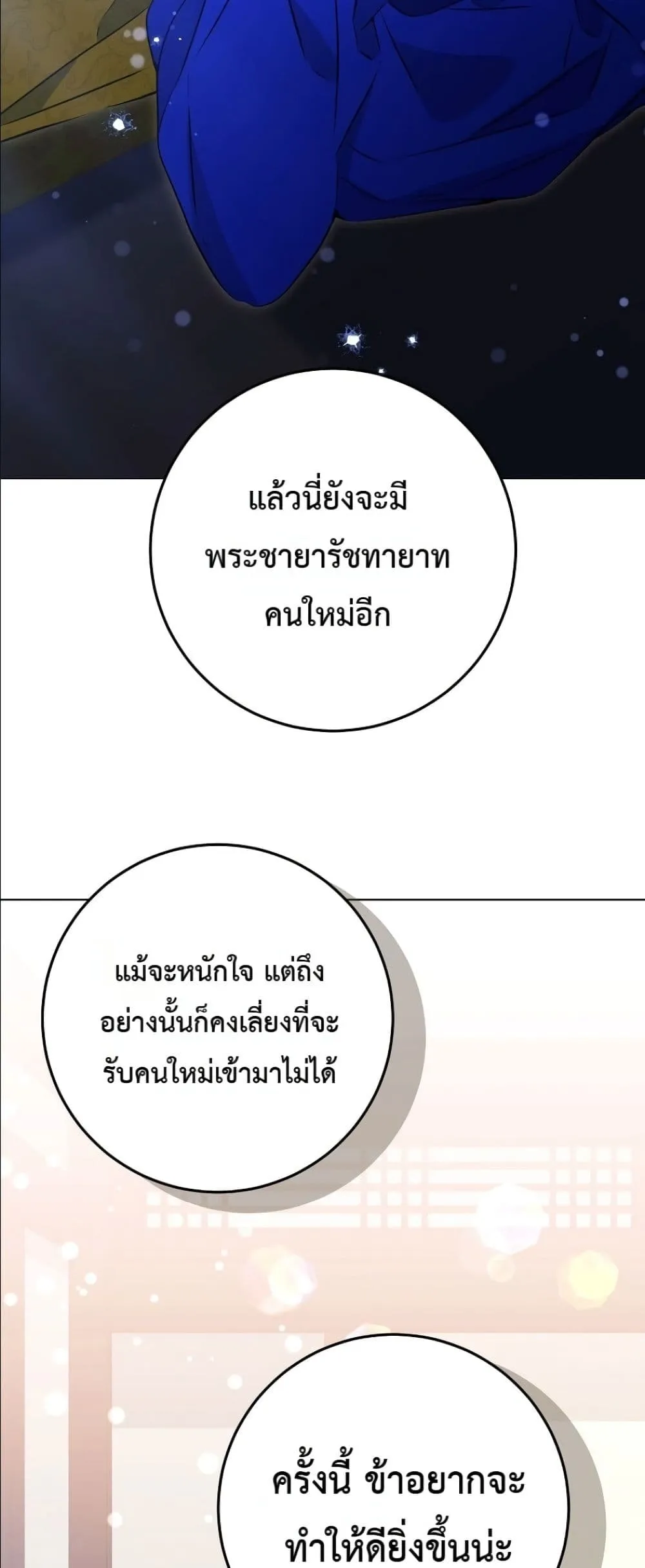 Manga-lc-com อ่านมังงะ อ่านการ์ตูน ออนไลน์ ฟรี The Princess’s Guide to a Perfect Life ตอนที่ 1 2 3 4 5 6 7 8 9 10 11 12 13 14 ฟรี ไม่มีโฆษณา Manga-lc - อ่าน มังงะ อ่าน การ์ตูน ออนไลน์ อ่านมังงะ ฟรี