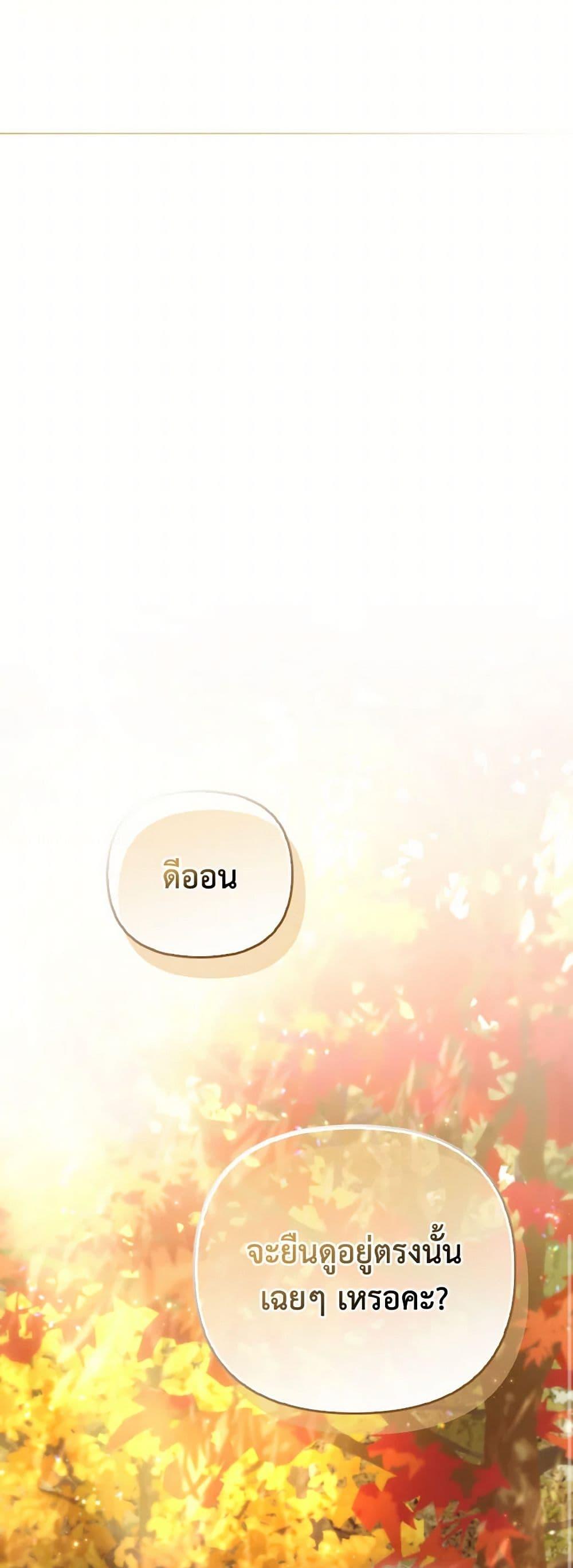 Manga-lc-com อ่านมังงะ อ่านการ์ตูน ออนไลน์ ฟรี The Villainous Duke’s Special Rice Cultivation Method ตอนที่ 1 2 3 4 5 6 7 8 9 10 11 12 13 14 ฟรี ไม่มีโฆษณา Manga-lc - อ่าน มังงะ อ่าน การ์ตูน ออนไลน์ อ่านมังงะ ฟรี