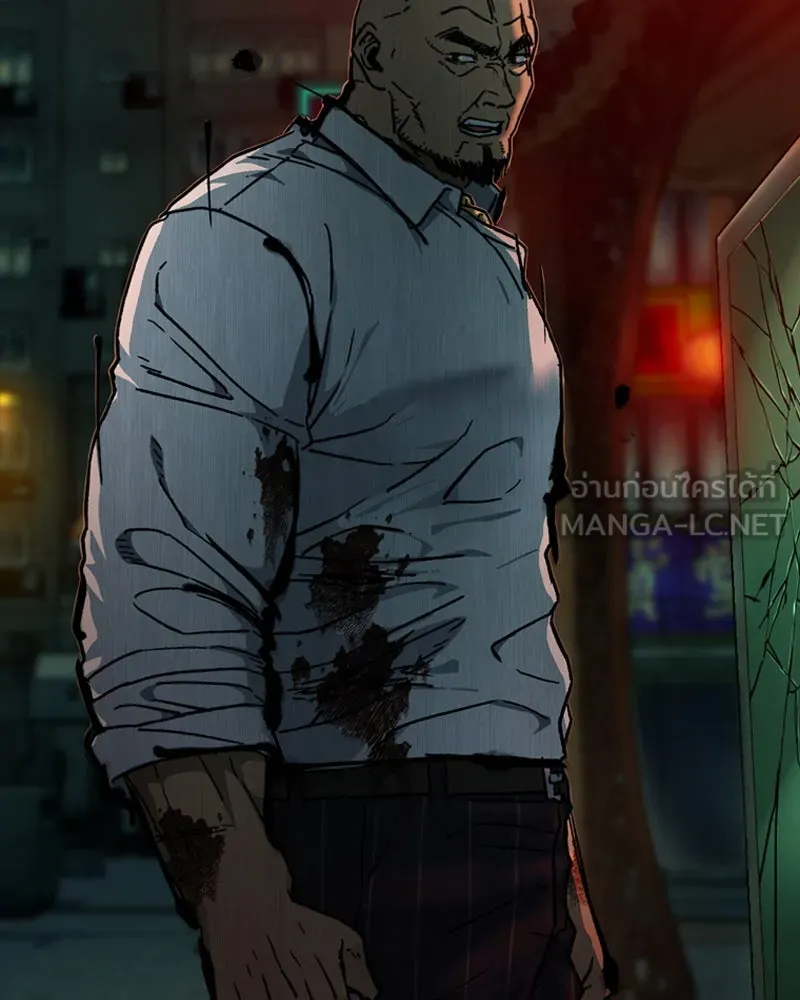 เกาลูน  ซาโรกา ตอนที่ 6 รูปที่ 81