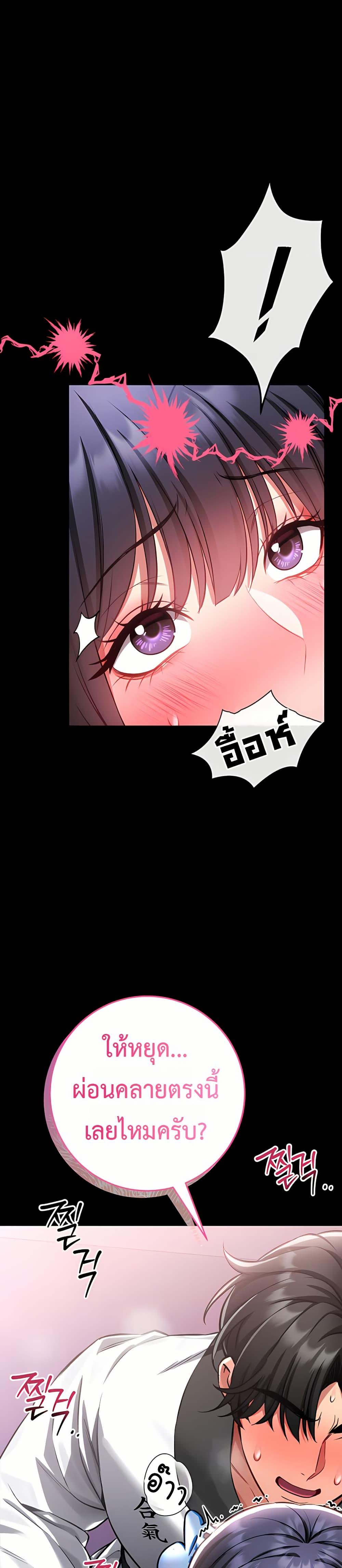 Doujin-Lc- อ่าน โดจิน มังฮวา เกาหลี ญี่ปุ่น จีน แปลไทย I Will Teach ตอนที่ 1 2 3 4 5 6 7 8 9 10 11 12 13 14 ฟรี ไม่มีโฆษณา อ่าน โดจิน Manhwa เกาหลี ญี่ปุ่น จีน เรามีครบ คัดมาให้เน้นๆ โดจิน 18+ รับประกันความฟินโดย  Doujin Lc