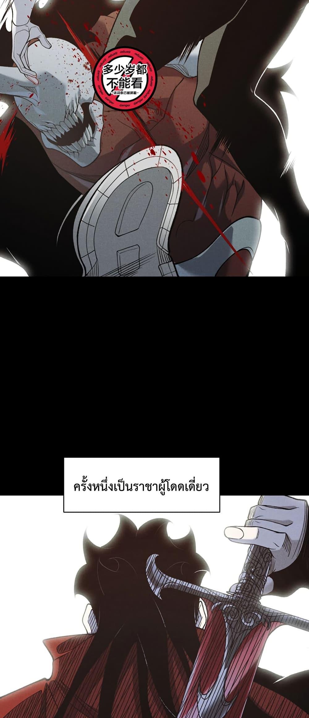 Manga-lc-com อ่านมังงะ อ่านการ์ตูน ออนไลน์ ฟรี Demonic Evolution ตอนที่ 1 2 3 4 5 6 7 8 9 10 11 12 13 14 ฟรี ไม่มีโฆษณา Manga-lc - อ่าน มังงะ อ่าน การ์ตูน ออนไลน์ อ่านมังงะ ฟรี