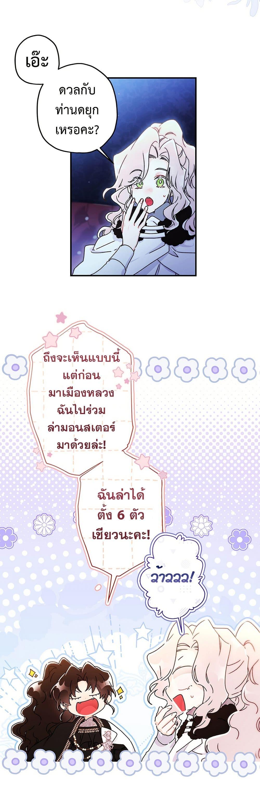 Manga-lc-com อ่านมังงะ อ่านการ์ตูน ออนไลน์ ฟรี I Became the Male Lead’s Adopted Daughter ตอนที่ 1 2 3 4 5 6 7 8 9 10 11 12 13 14 ฟรี ไม่มีโฆษณา Manga-lc - อ่าน มังงะ อ่าน การ์ตูน ออนไลน์ อ่านมังงะ ฟรี