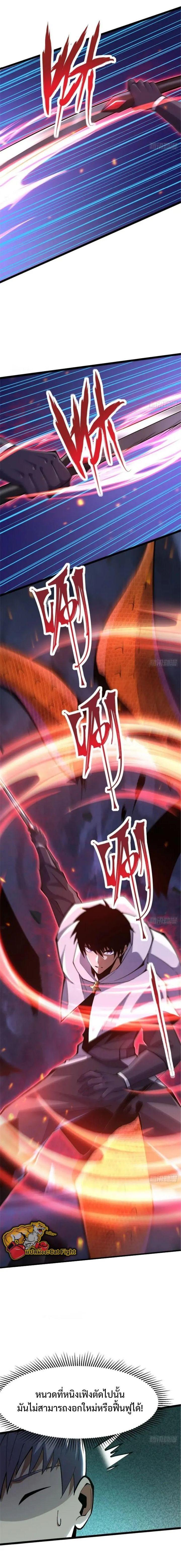 Manga-lc-com อ่านมังงะ อ่านการ์ตูน ออนไลน์ ฟรี I REALLY DON’T WANT TO LEARN FORBIDDEN SPELLS ตอนที่ 1 2 3 4 5 6 7 8 9 10 11 12 13 14 ฟรี ไม่มีโฆษณา Manga-lc - อ่าน มังงะ อ่าน การ์ตูน ออนไลน์ อ่านมังงะ ฟรี