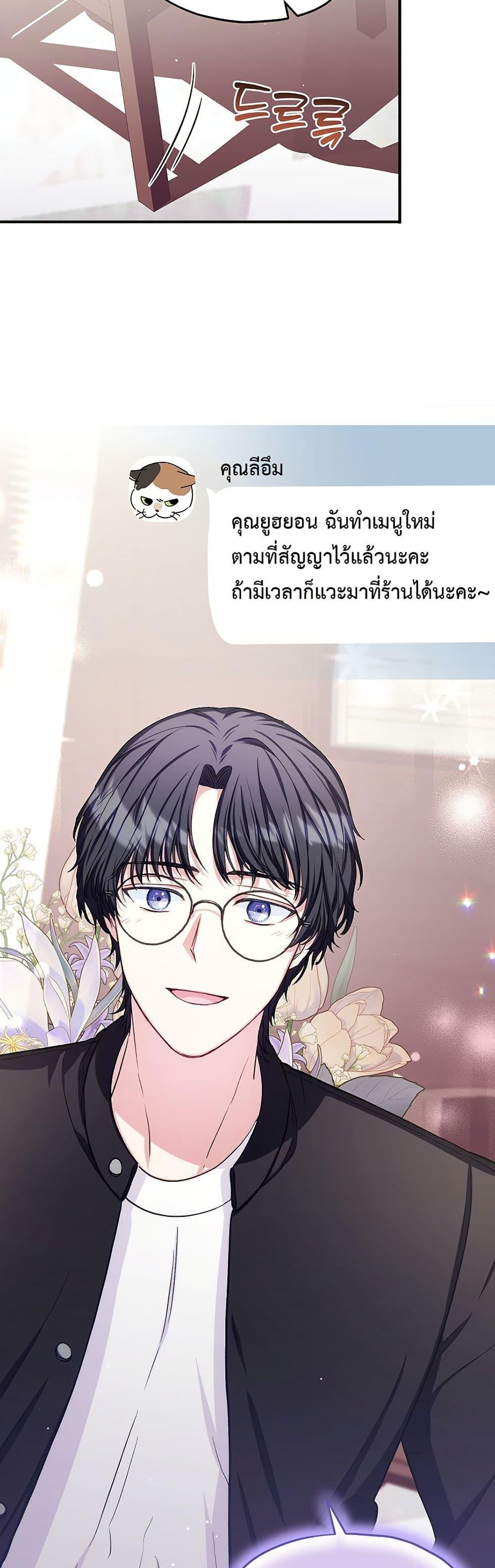 Manga-lc-com อ่านมังงะ อ่านการ์ตูน ออนไลน์ ฟรี The SSS-Class Cafe in Front of the Dungeon ตอนที่ 1 2 3 4 5 6 7 8 9 10 11 12 13 14 ฟรี ไม่มีโฆษณา Manga-lc - อ่าน มังงะ อ่าน การ์ตูน ออนไลน์ อ่านมังงะ ฟรี