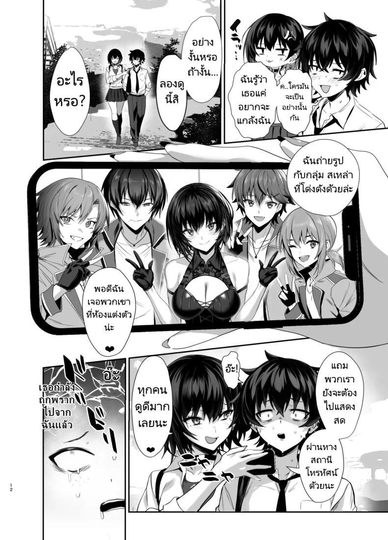 Doujin-Lc- อ่าน โดจิน มังฮวา เกาหลี ญี่ปุ่น จีน แปลไทย เพื่อนสมัยเด็กของผมคือคนดัง [Ulrich Laoshi (Ulrich)] Umise Aoba wa Kimi dake no Mono ni Naritai♡ Umise Aoba Wants to Be Yours♡ ตอนที่ 1 2 3 4 5 6 7 8 9 10 11 12 13 14 ฟรี ไม่มีโฆษณา อ่าน โดจิน Manhwa เกาหลี ญี่ปุ่น จีน เรามีครบ คัดมาให้เน้นๆ โดจิน 18+ รับประกันความฟินโดย  Doujin Lc