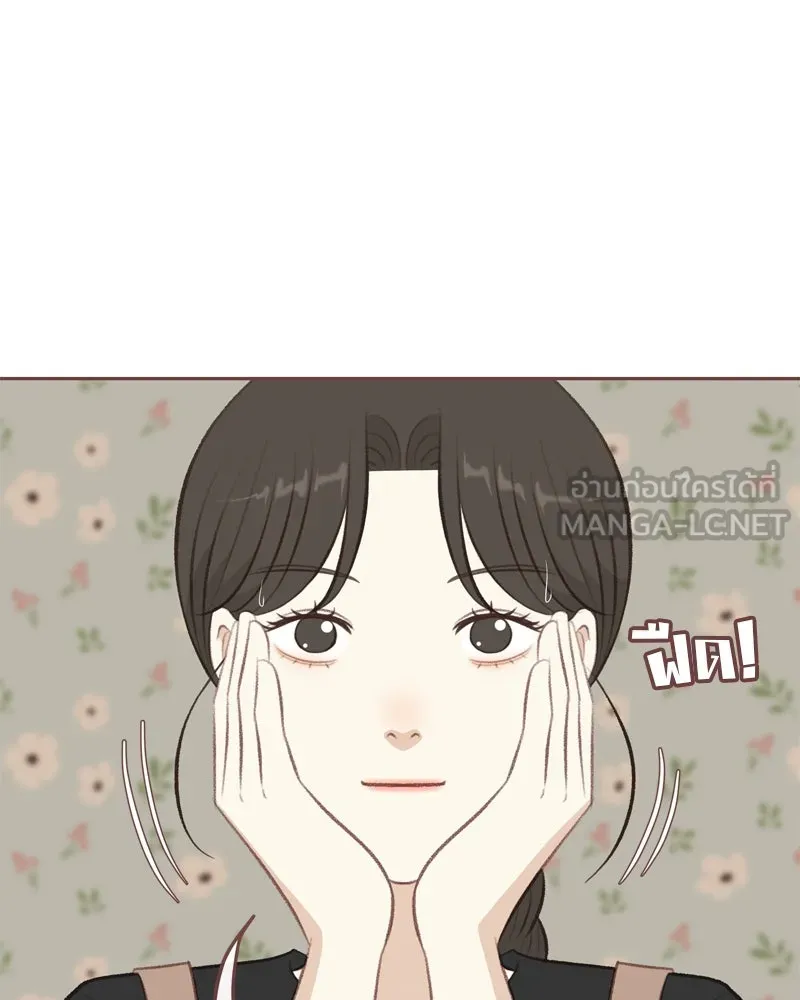 เพียงลมหนาว ตอนที่ 12 รูปที่ 12