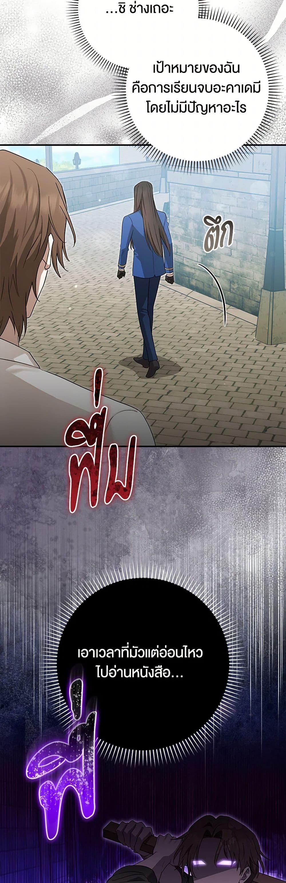 Manga-lc-com อ่านมังงะ อ่านการ์ตูน ออนไลน์ ฟรี The Countdown of My Death Is Spamming My Status Window ตอนที่ 1 2 3 4 5 6 7 8 9 10 11 12 13 14 ฟรี ไม่มีโฆษณา Manga-lc - อ่าน มังงะ อ่าน การ์ตูน ออนไลน์ อ่านมังงะ ฟรี