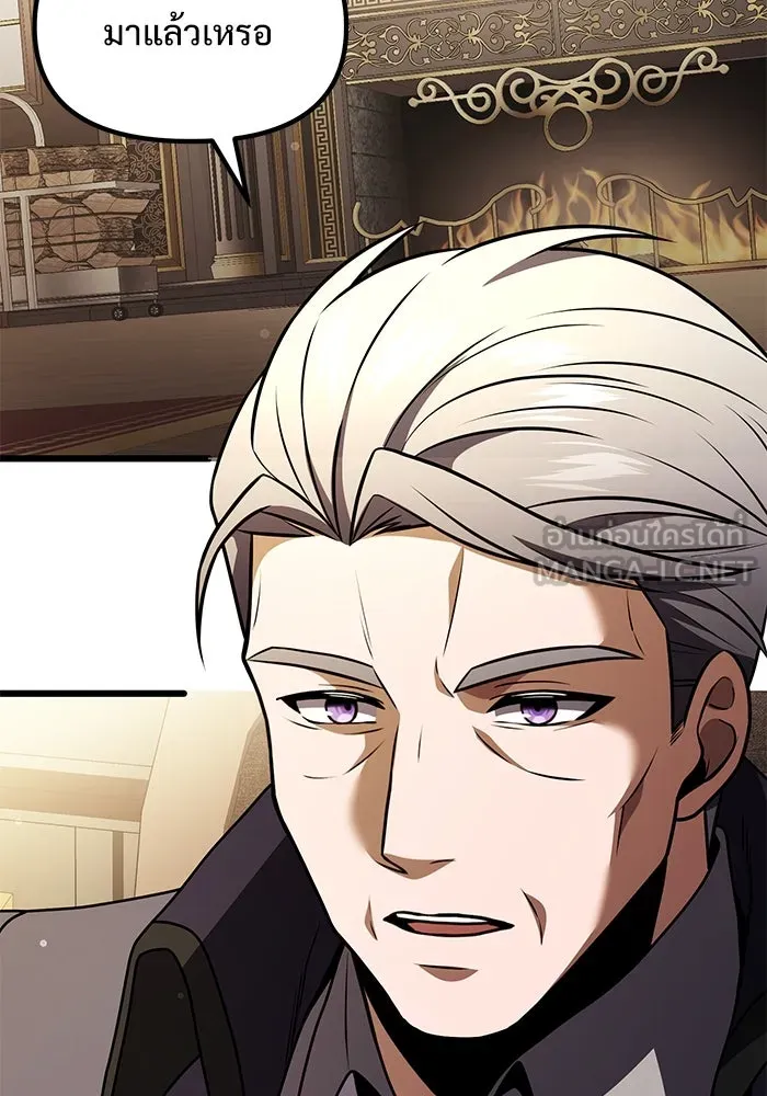 อัศวินดำล่าท้าเวลา ตอนที่ 21 รูปที่ 87