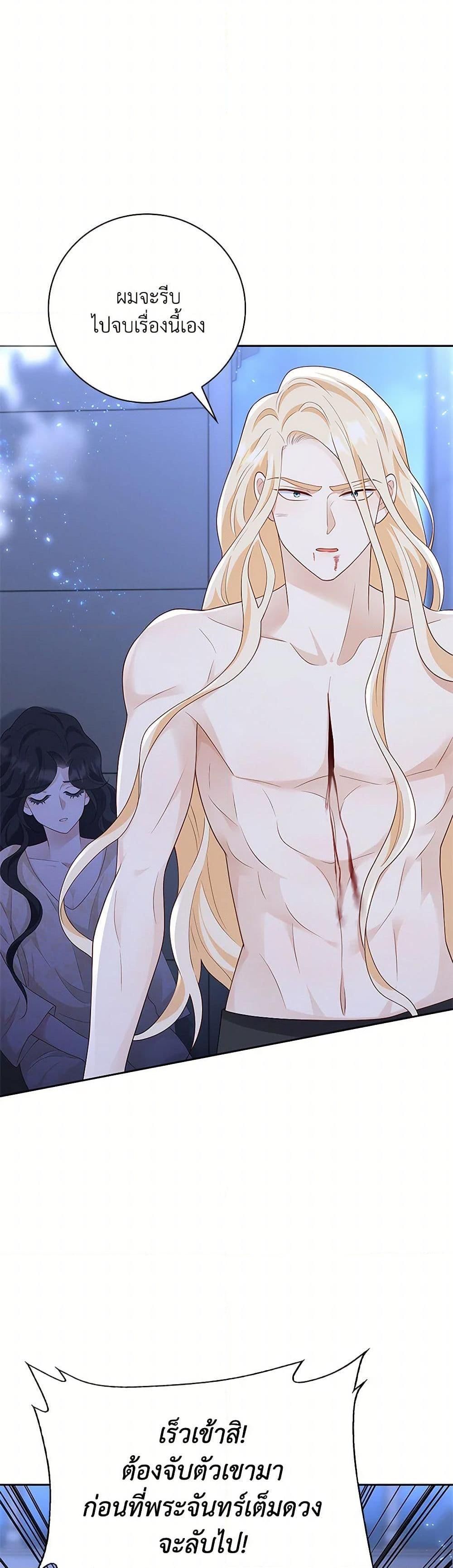 Manga-lc-com อ่านมังงะ อ่านการ์ตูน ออนไลน์ ฟรี After the Frozen Heart Melts ตอนที่ 1 2 3 4 5 6 7 8 9 10 11 12 13 14 ฟรี ไม่มีโฆษณา Manga-lc - อ่าน มังงะ อ่าน การ์ตูน ออนไลน์ อ่านมังงะ ฟรี