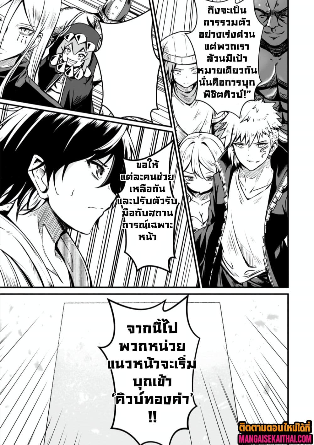 Manga-lc-com อ่านมังงะ อ่านการ์ตูน ออนไลน์ ฟรี Kai no Sekai wa Kami no Me de irodzuku ตอนที่ 1 2 3 4 5 6 7 8 9 10 11 12 13 14 ฟรี ไม่มีโฆษณา Manga-lc - อ่าน มังงะ อ่าน การ์ตูน ออนไลน์ อ่านมังงะ ฟรี