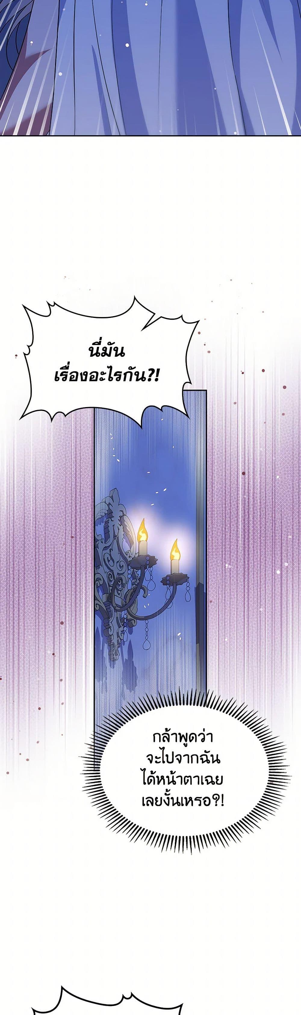 Manga-lc-com อ่านมังงะ อ่านการ์ตูน ออนไลน์ ฟรี I Stole the Heroine’s First Love ตอนที่ 1 2 3 4 5 6 7 8 9 10 11 12 13 14 ฟรี ไม่มีโฆษณา Manga-lc - อ่าน มังงะ อ่าน การ์ตูน ออนไลน์ อ่านมังงะ ฟรี