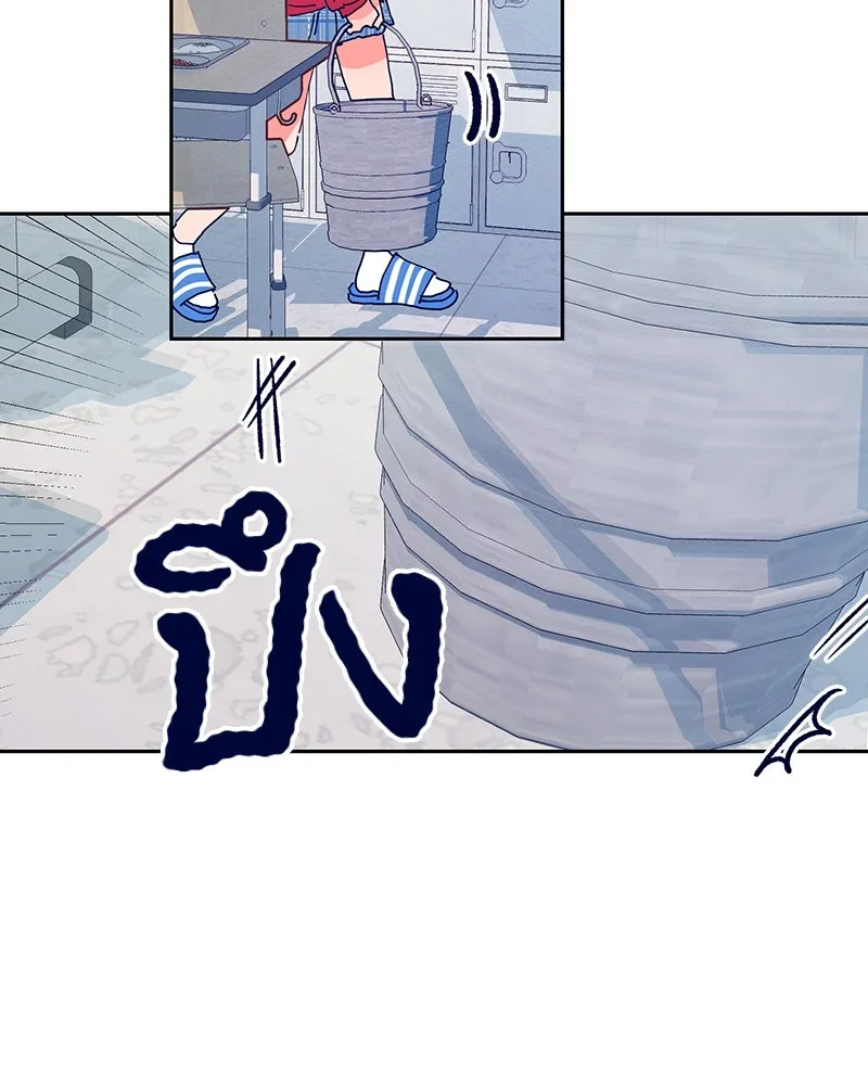 Pyramid Game เกมพีระมิด ตอนที่ 2 รูปที่ 110