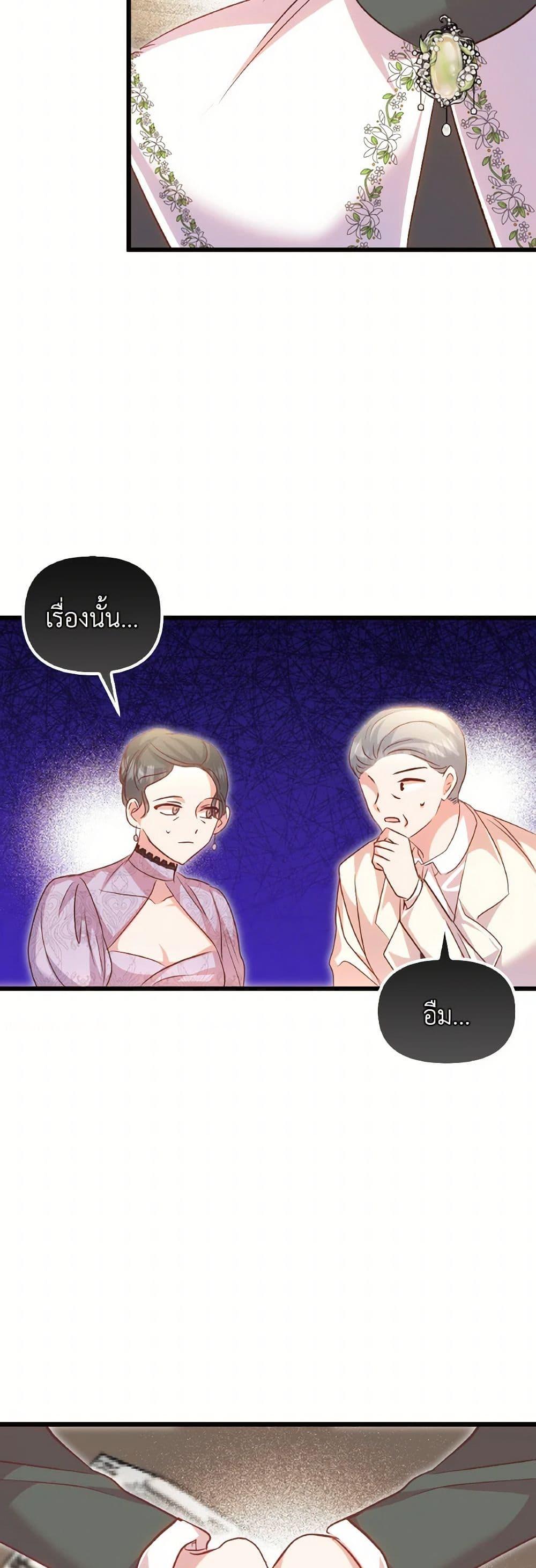 Manga-lc-com อ่านมังงะ อ่านการ์ตูน ออนไลน์ ฟรี I Didn’t Save You To Get Proposed To ตอนที่ 1 2 3 4 5 6 7 8 9 10 11 12 13 14 ฟรี ไม่มีโฆษณา Manga-lc - อ่าน มังงะ อ่าน การ์ตูน ออนไลน์ อ่านมังงะ ฟรี