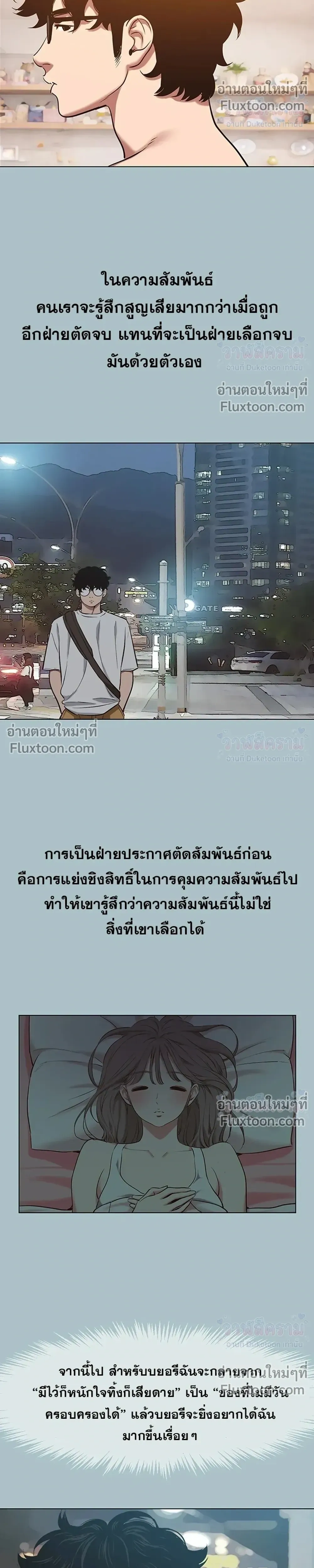 Doujin-Lc- อ่าน โดจิน มังฮวา เกาหลี ญี่ปุ่น จีน แปลไทย Sorry I Have No Thoughts of Dating ขอโทษทีนะ ฉันยังไม่สนเรื่องแฟน ตอนที่ 1 2 3 4 5 6 7 8 9 10 11 12 13 14 ฟรี ไม่มีโฆษณา อ่าน โดจิน Manhwa เกาหลี ญี่ปุ่น จีน เรามีครบ คัดมาให้เน้นๆ โดจิน 18+ รับประกันความฟินโดย  Doujin Lc
