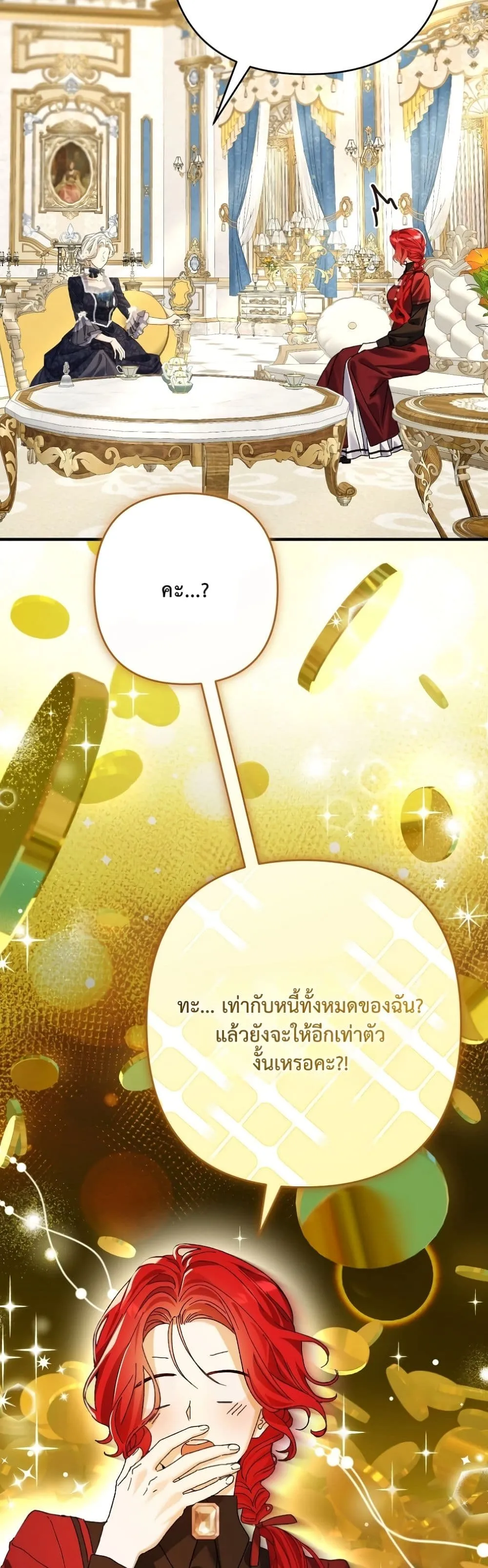 Manga-lc-com อ่านมังงะ อ่านการ์ตูน ออนไลน์ ฟรี I Faked a Pregnancy, but My Husband Returned ตอนที่ 1 2 3 4 5 6 7 8 9 10 11 12 13 14 ฟรี ไม่มีโฆษณา Manga-lc - อ่าน มังงะ อ่าน การ์ตูน ออนไลน์ อ่านมังงะ ฟรี