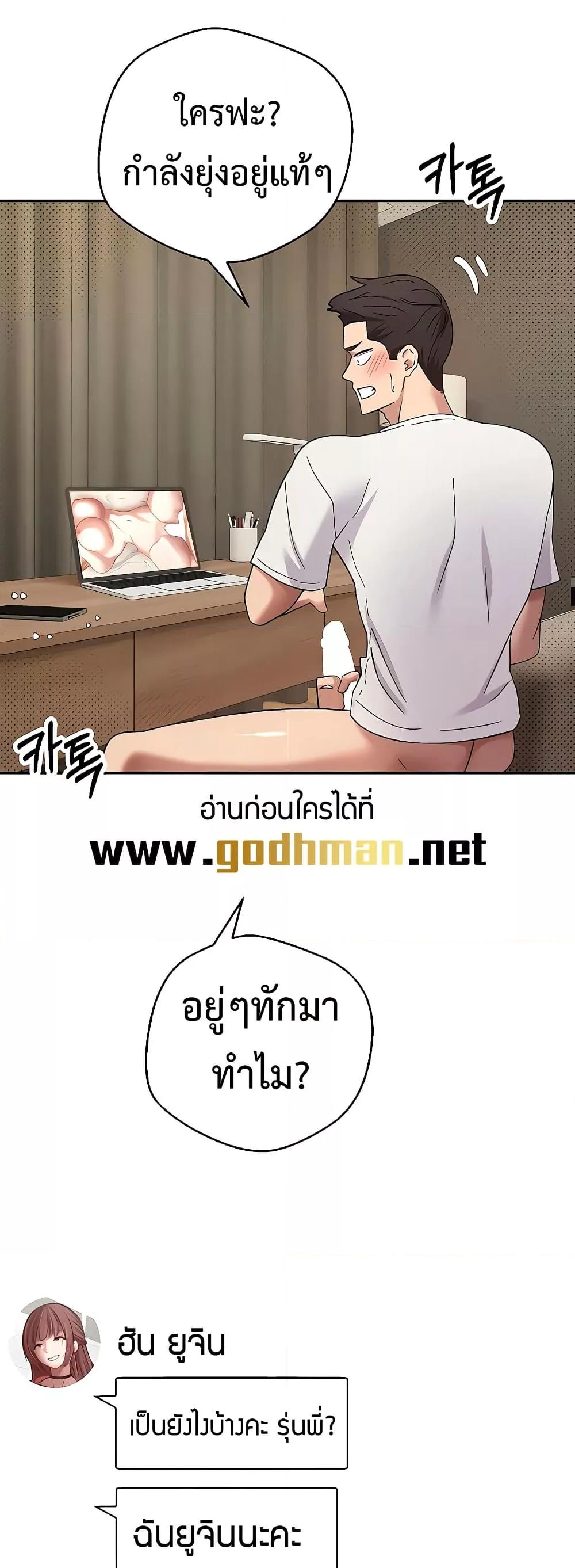 Doujin-Lc- อ่าน โดจิน มังฮวา เกาหลี ญี่ปุ่น จีน แปลไทย Turning My Life Around With Crypto ตอนที่ 1 2 3 4 5 6 7 8 9 10 11 12 13 14 ฟรี ไม่มีโฆษณา อ่าน โดจิน Manhwa เกาหลี ญี่ปุ่น จีน เรามีครบ คัดมาให้เน้นๆ โดจิน 18+ รับประกันความฟินโดย  Doujin Lc
