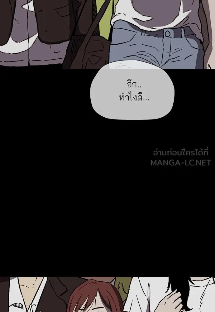 ปั่นสู้ฝันbrWind Breaker ตอนที่ 92 รูปที่ 78