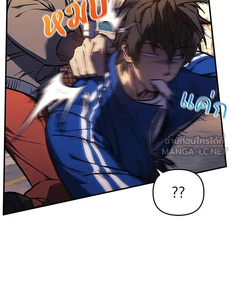 สัปดาห์นี้งดอัปตอนใหม่ ตอนที่ 18 รูปที่ 18