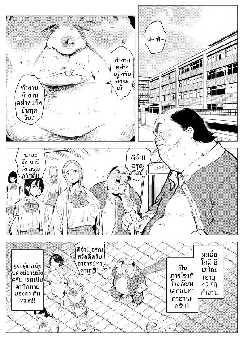 Doujin-Lc- อ่าน โดจิน มังฮวา เกาหลี ญี่ปุ่น จีน แปลไทย ตุ๊กตาเซ็กส์ทอยสนองตัณหา (Mokkorihan) ตอนที่ 1 2 3 4 5 6 7 8 9 10 11 12 13 14 ฟรี ไม่มีโฆษณา อ่าน โดจิน Manhwa เกาหลี ญี่ปุ่น จีน เรามีครบ คัดมาให้เน้นๆ โดจิน 18+ รับประกันความฟินโดย  Doujin Lc